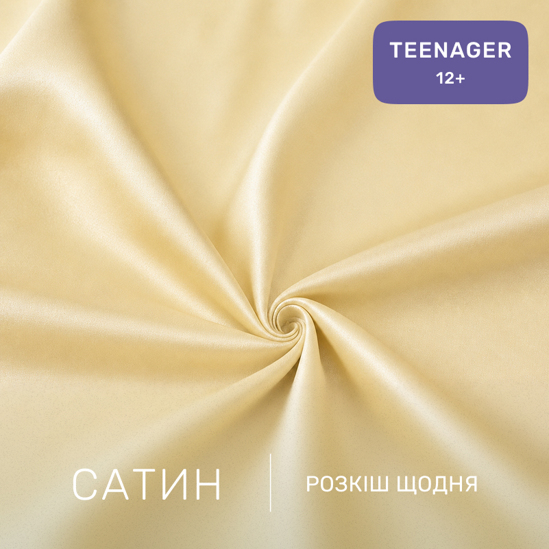 Комплект постельного белья Сатин TEENAGER 22-1461 Soft Shadow - 1