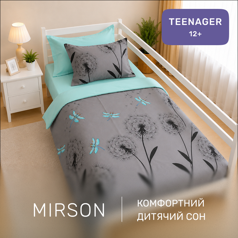 Комплект постельного белья Сатин TEENAGER 22-1462 Dandeline gray - 3