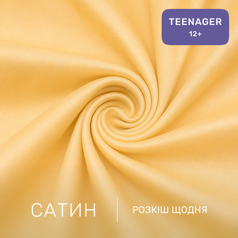 Комплект постільної білизни Сатин TEENAGER 22-1464 Soft Nature - 1