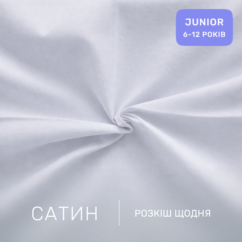 Комплект постельного белья Сатин JUNIOR 22-1468 Dreamy Sky - 1