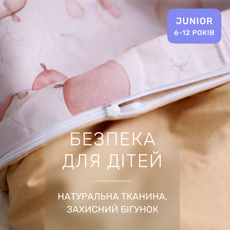 Комплект постельного белья Сатин JUNIOR 22-1469 Happy Balloons - 2