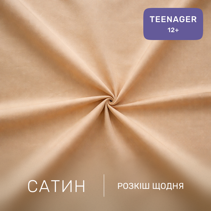 Комплект постільної білизни TEENAGER 22-1469 Happy Balloons - 1