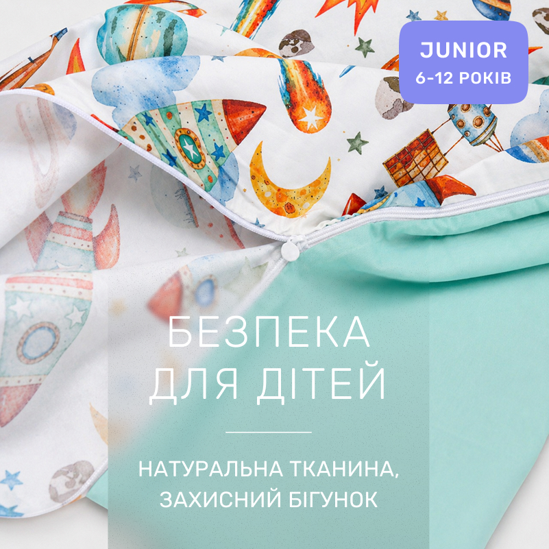 Комплект постельного белья Сатин JUNIOR 22-1472 Rocket Dreams - 2