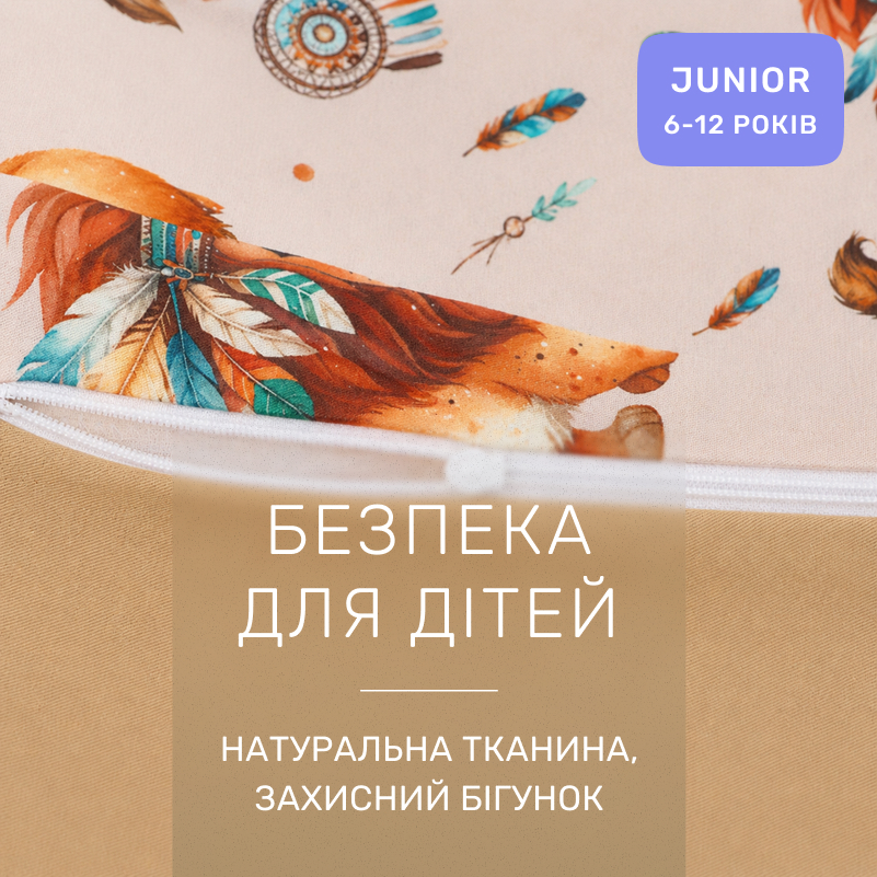 Комплект постельного белья Сатин JUNIOR 22-1474 Boho Little Lion - 2