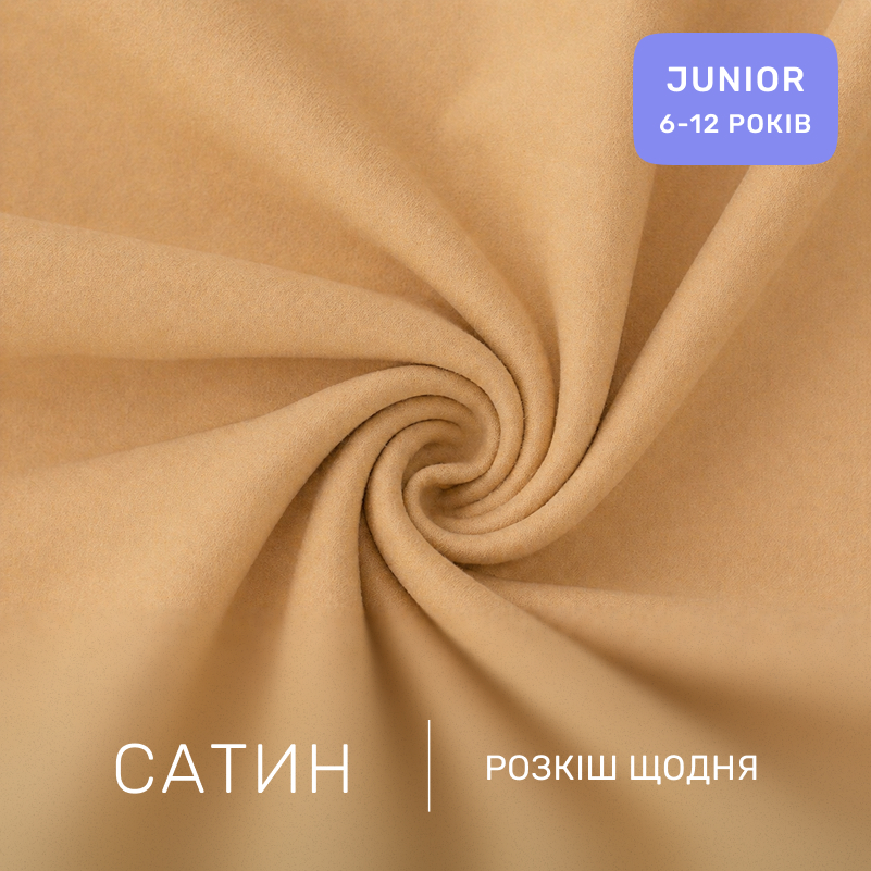 Комплект постельного белья Сатин JUNIOR 22-1474 Boho Little Lion - 1