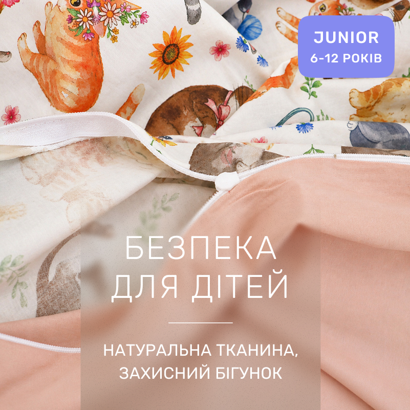 Комплект постельного белья Сатин JUNIOR 22-1475 Kitty Blossom - 2