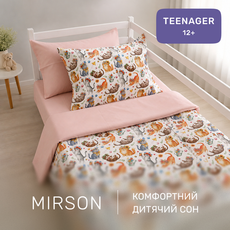 Комплект постельного белья Сатин TEENAGER 22-1475 Kitty Blossom - 3