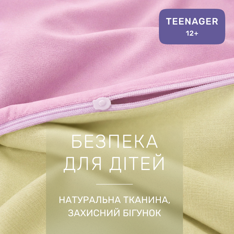 Комплект постельного белья Бязь TEENAGER Batista (12-0525 + 16-3310) - 2