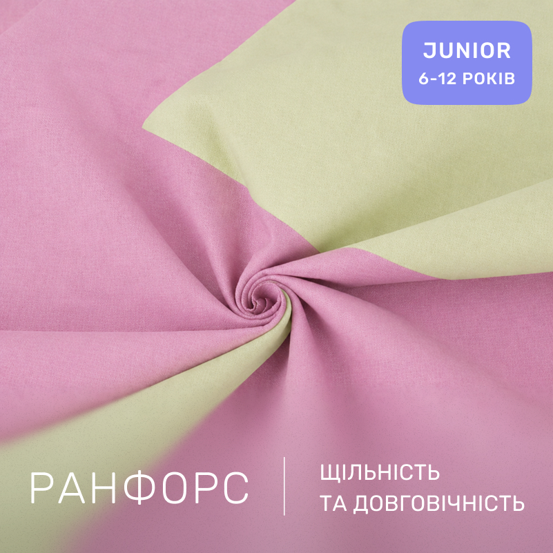 Комплект постельного белья Ranforce Elite JUNIOR Batista (12-0525 + 16-3310) - 1