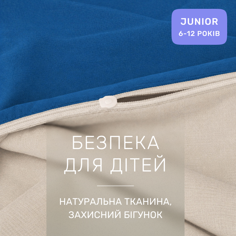 Комплект постельного белья Бязь JUNIOR Camillo (12-0712 + 17-4735) - 2