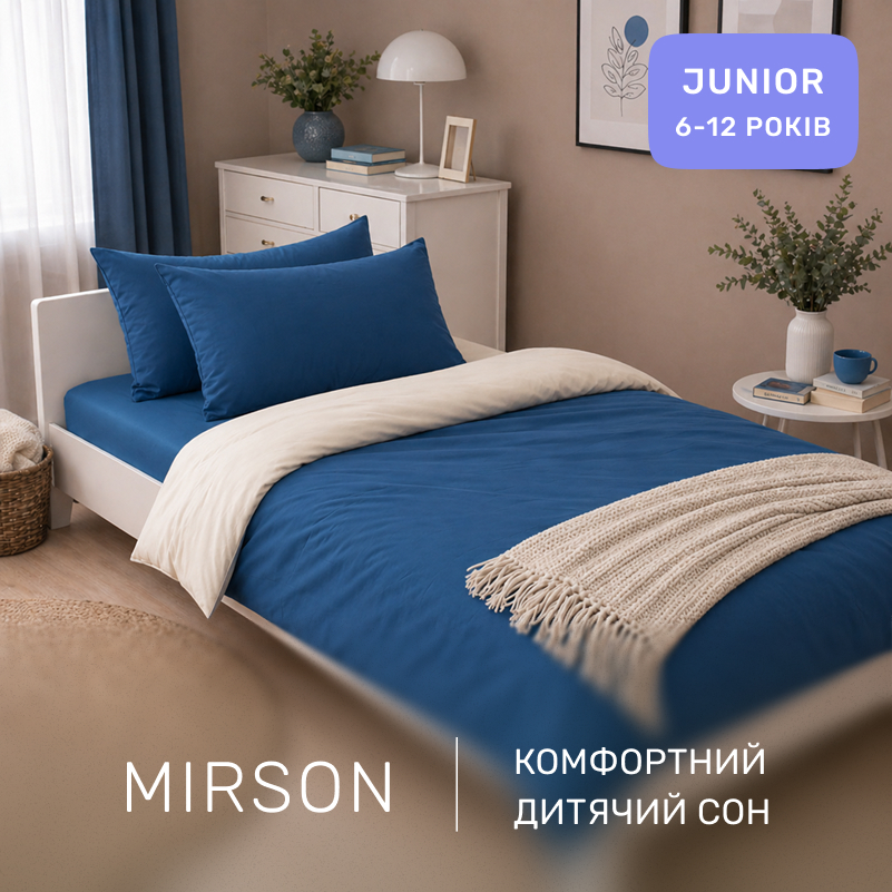 Комплект постельного белья Бязь JUNIOR Camillo (12-0712 + 17-4735) - 3