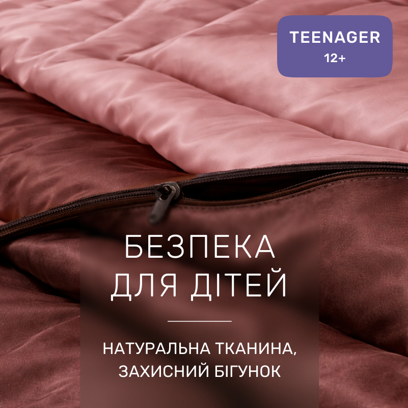 Комплект постельного белья Сатин TEENAGER Cappuccino 0165+0211 - 2