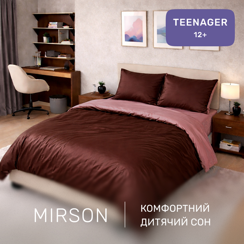 Комплект постельного белья Сатин TEENAGER Cappuccino 0165+0211 - 3