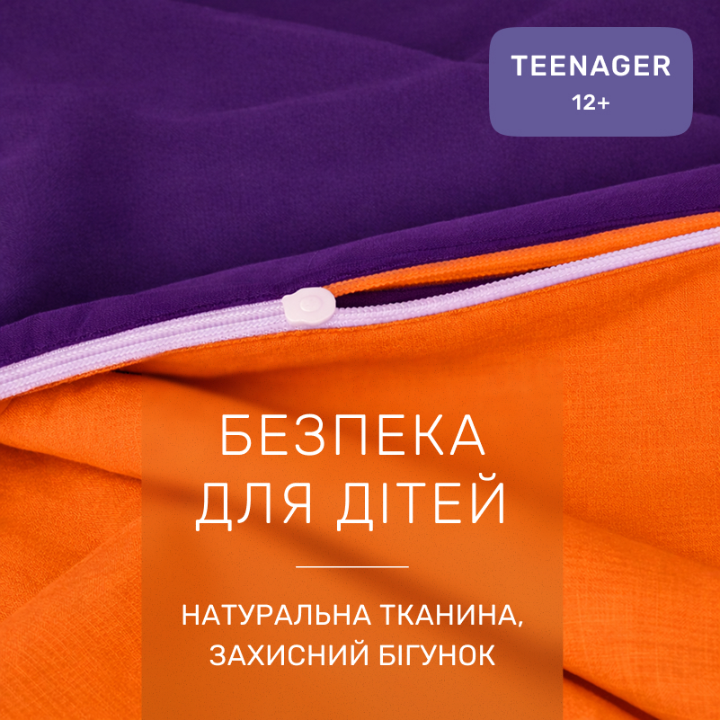 Комплект постельного белья Ranforce Elite TEENAGER Christiano (13-1027 + 16-3310) - 2