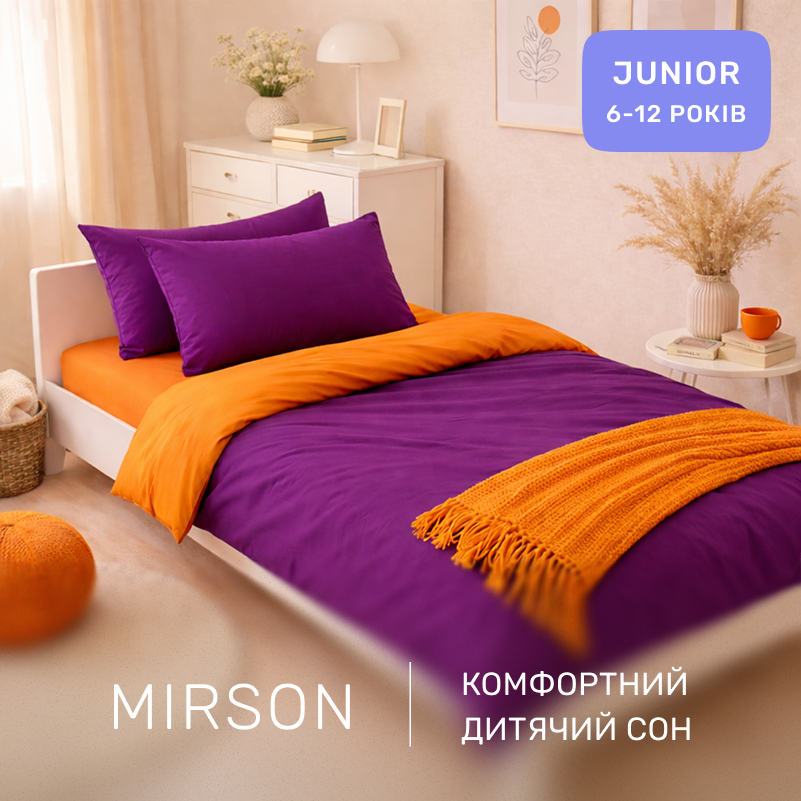 Комплект постельного белья Бязь JUNIOR Christiano (13-1027 + 16-3310) - 3