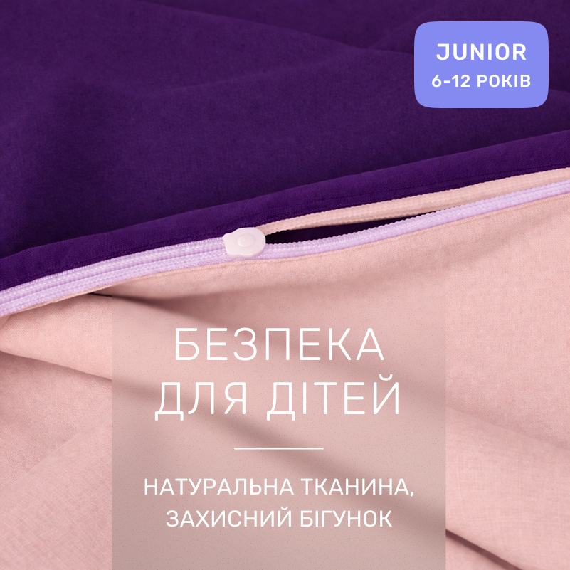 Комплект постельного белья Бязь JUNIOR Dino (12-0712 + 16-3310) - 2