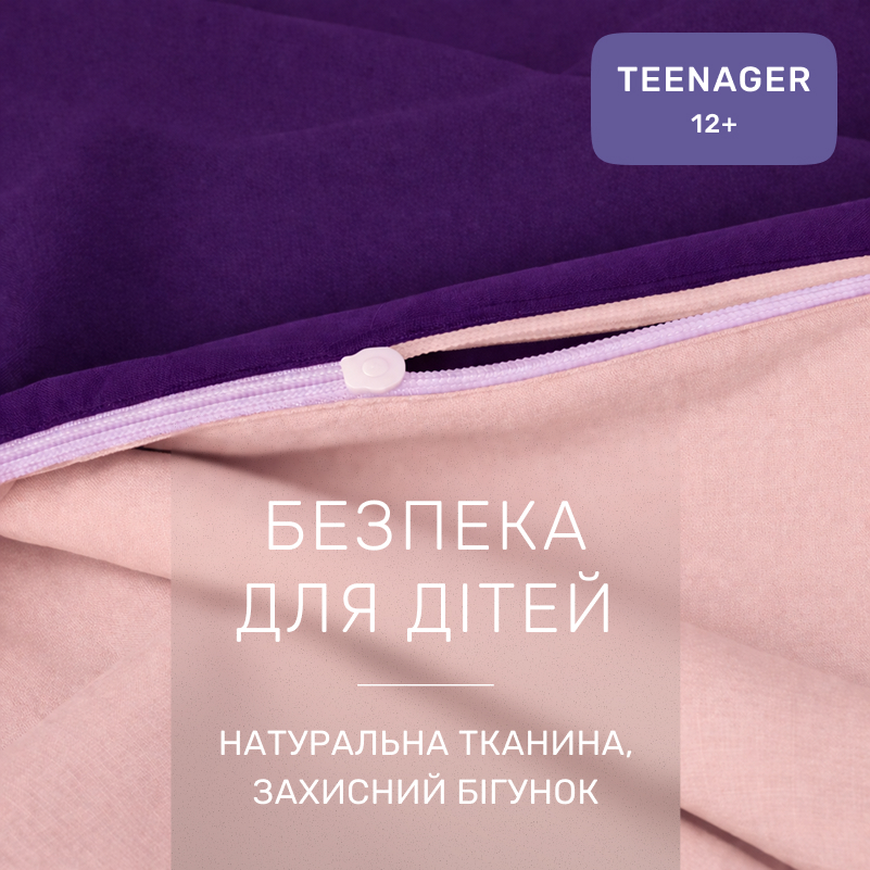 Комплект постельного белья Бязь TEENAGER Dino (12-0712 + 16-3310) - 2
