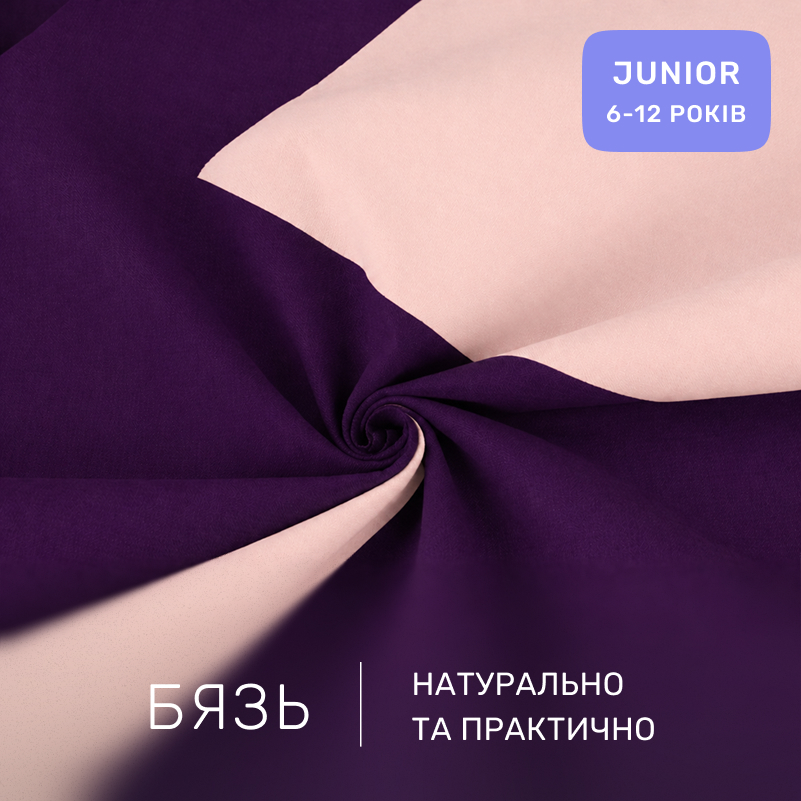 Комплект постельного белья Бязь JUNIOR Dino (12-0712 + 16-3310) - 1