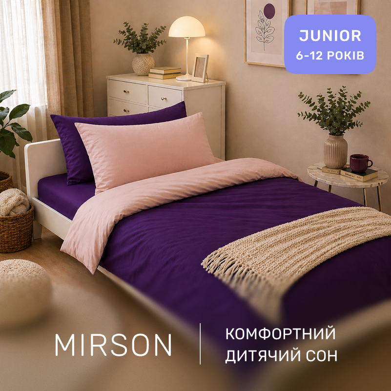 Комплект постельного белья Бязь JUNIOR Dino (12-0712 + 16-3310) - 3