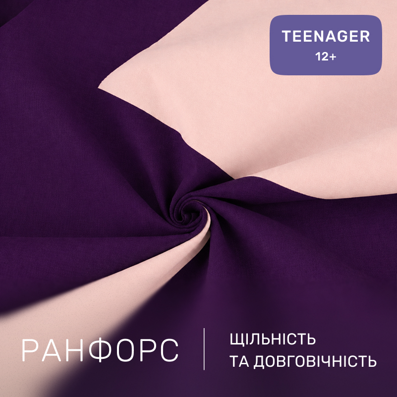 Комплект постельного белья Ranforce Elite TEENAGER Dino (12-0712 + 16-3310) - 1
