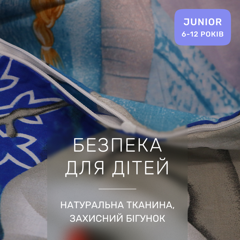 Комплект постельного белья Бязь JUNIOR 17-0893 Frozen Elsa & Anna - 2