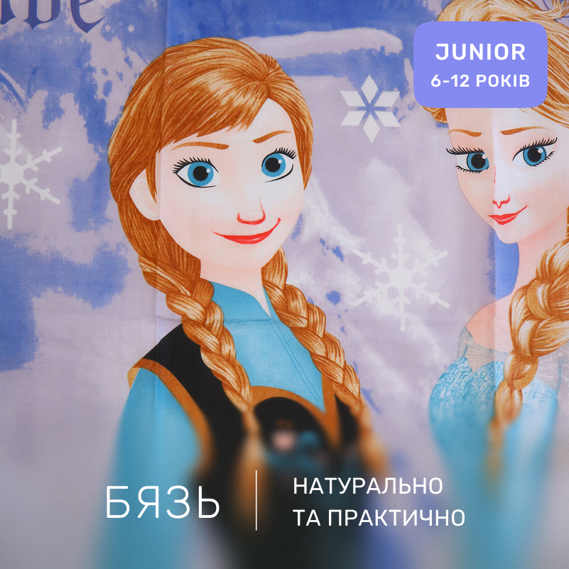 Комплект постельного белья Бязь JUNIOR 17-0893 Frozen Elsa & Anna - 1