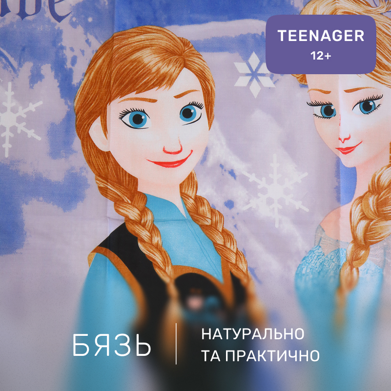 Комплект постельного белья Бязь TEENAGER 17-0893 Frozen Elsa & Anna - 1