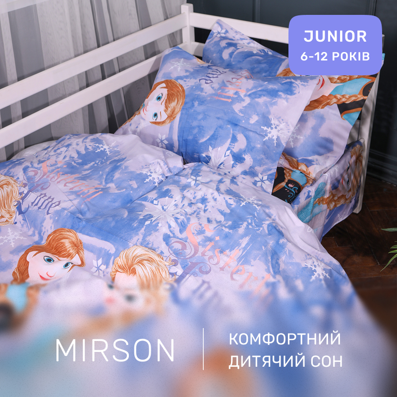 Комплект постельного белья Бязь JUNIOR 17-0893 Frozen Elsa & Anna - 3