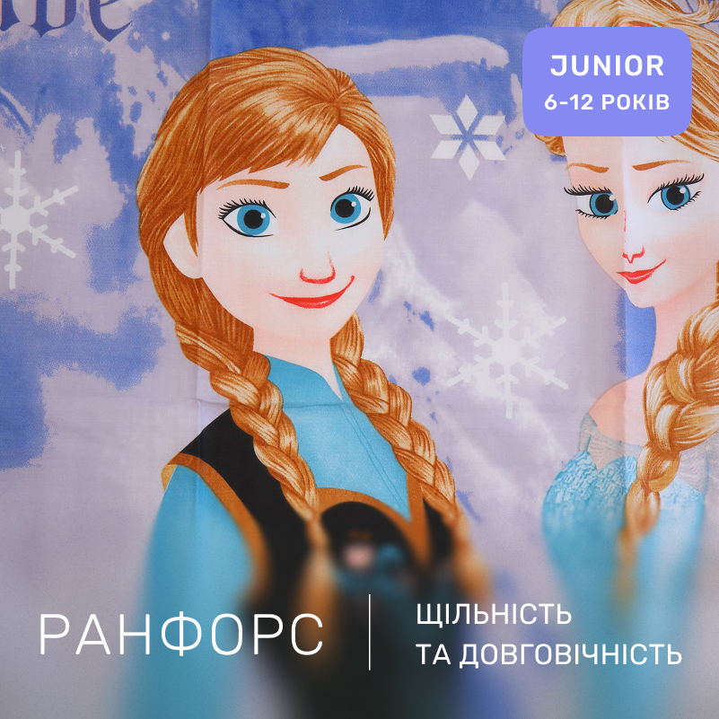 Комплект постельного белья Ranforce Elite JUNIOR 17-0893 Frozen Elsa & Anna - 1