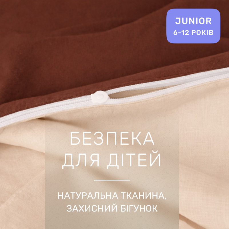 Комплект постельного белья Бязь JUNIOR Enrica (12-0712 + 15-1511) - 2