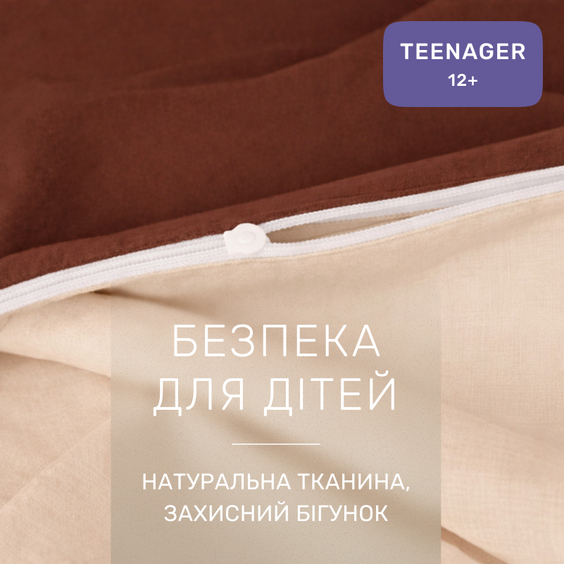 Комплект постельного белья Бязь TEENAGER Enrica (12-0712 + 15-1511) - 2