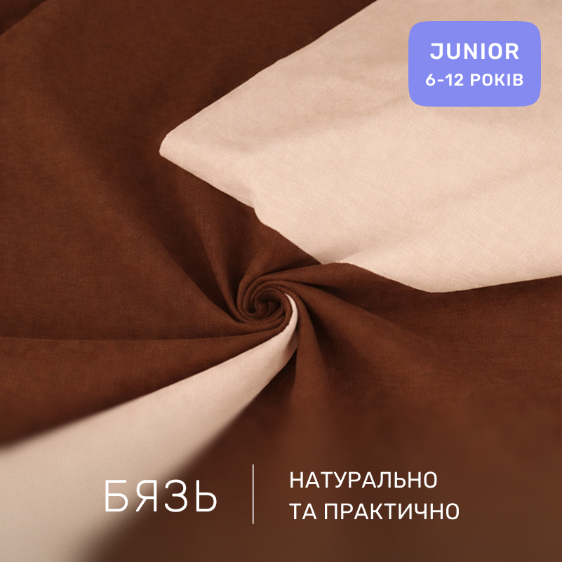 Комплект постельного белья Бязь JUNIOR Enrica (12-0712 + 15-1511) - 1