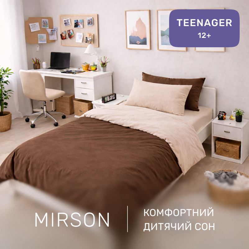 Комплект постельного белья Бязь TEENAGER Enrica (12-0712 + 15-1511) - 3