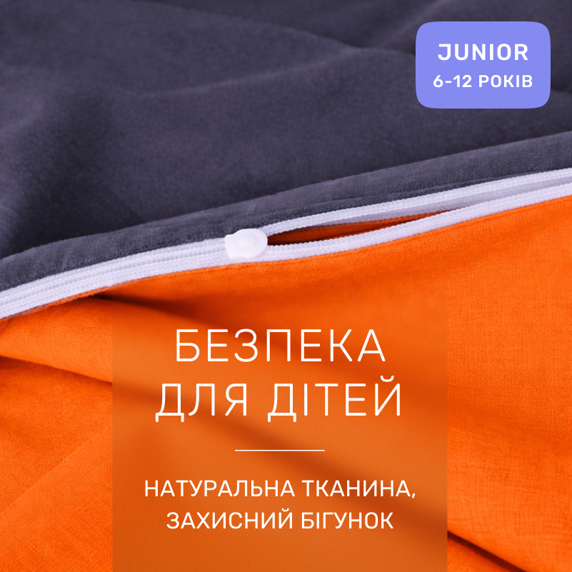 Комплект постельного белья Бязь JUNIOR Erminia (13-1027 + 16-5803) - 2