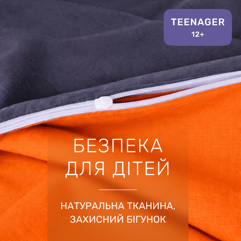 Комплект постельного белья Бязь TEENAGER Erminia (13-1027 + 16-5803) - 2