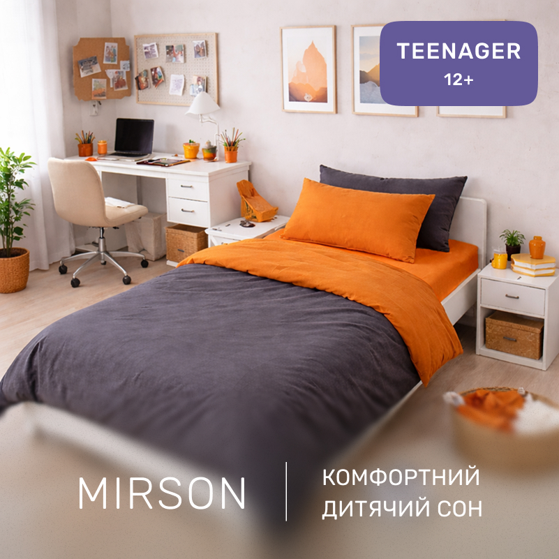 Комплект постельного белья Бязь TEENAGER Erminia (13-1027 + 16-5803) - 3