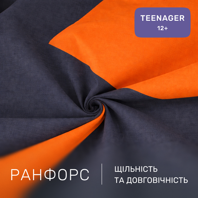 Комплект постельного белья Ranforce Elite TEENAGER Erminia (13-1027 + 16-5803) - 1