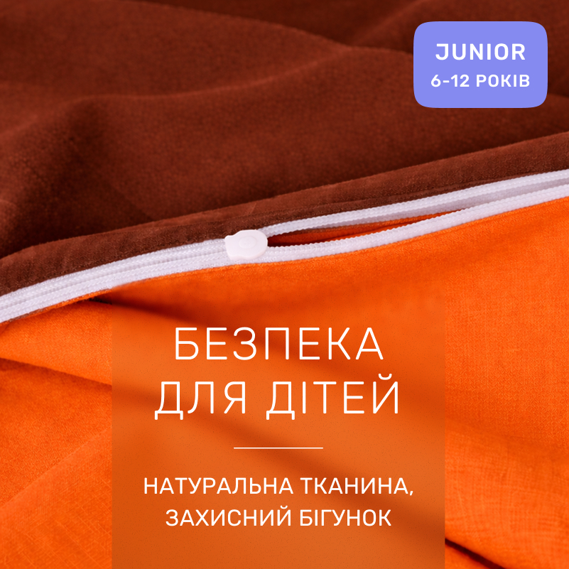 Комплект постельного белья Бязь JUNIOR Evelina (13-1027 + 15-1511) - 2