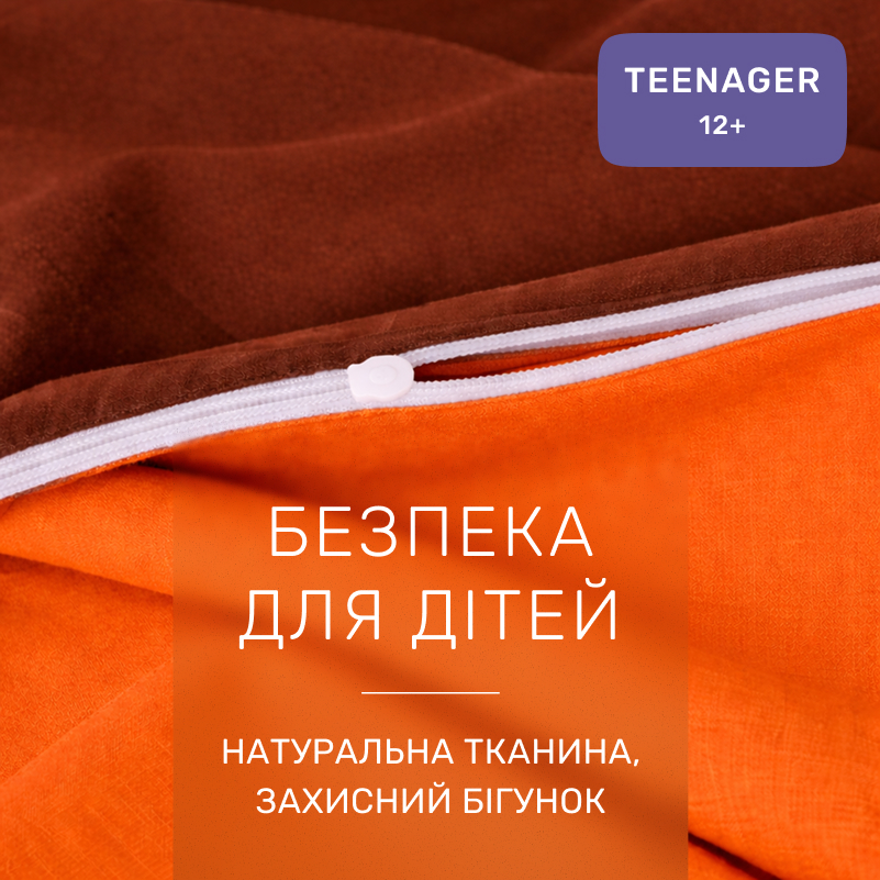 Комплект постельного белья Бязь TEENAGER Evelina (13-1027 + 15-1511) - 2