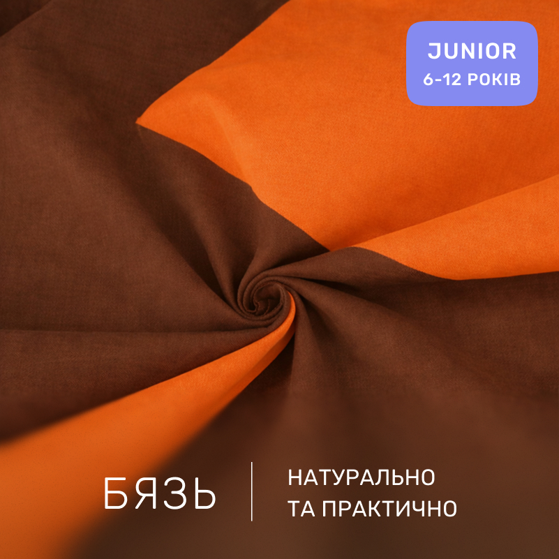Комплект постельного белья Бязь JUNIOR Evelina (13-1027 + 15-1511) - 1