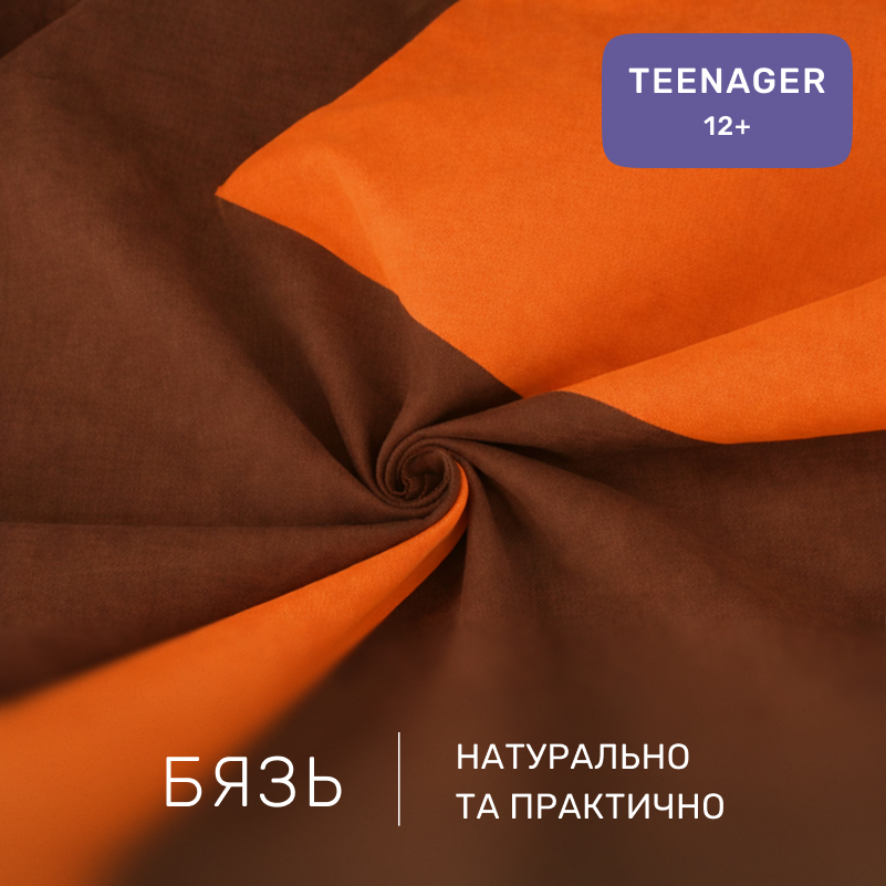 Комплект постельного белья Бязь TEENAGER Evelina (13-1027 + 15-1511) - 1