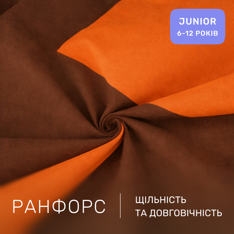 Комплект постельного белья Ranforce Elite JUNIOR Evelina (13-1027 + 15-1511) - 1