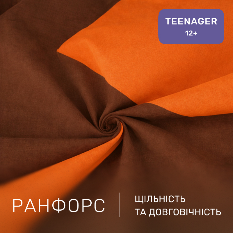 Комплект постельного белья Ranforce Elite TEENAGER Evelina (13-1027 + 15-1511) - 1