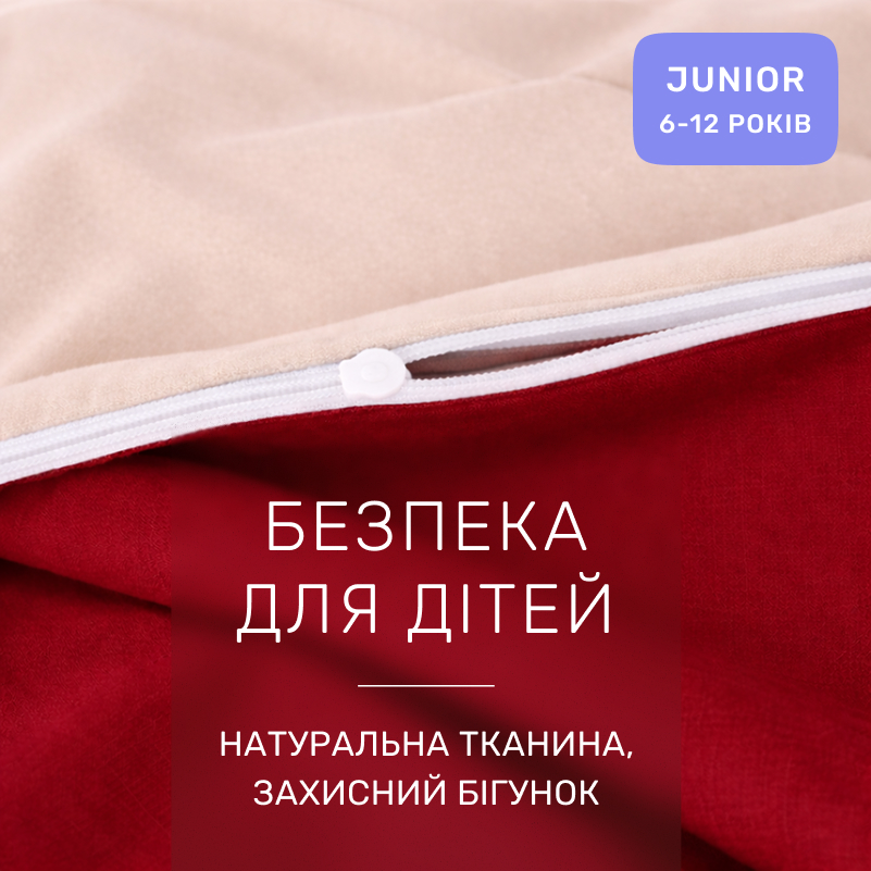 Комплект постельного белья Бязь JUNIOR Fabio (12-0712 + 19-1655) - 2