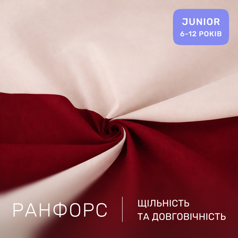 Комплект постельного белья Ranforce Elite JUNIOR Fabio (12-0712 + 19-1655) - 1