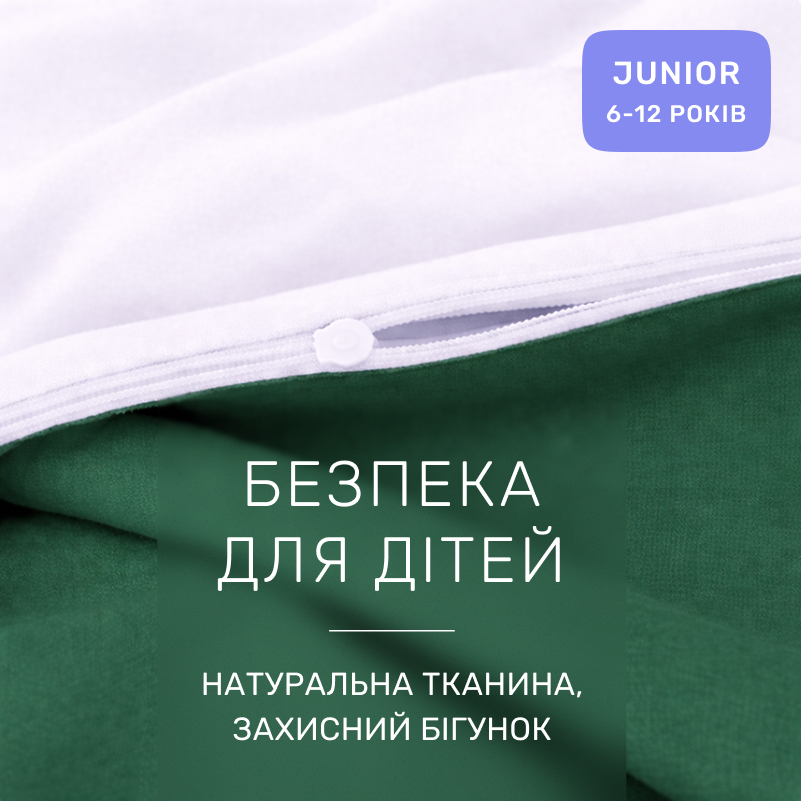 Комплект постельного белья Бязь JUNIOR Green Diego (11-2107+18-0130) - 2