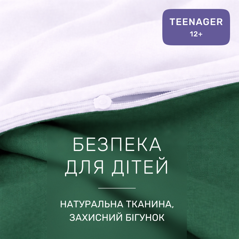 Комплект постельного белья Бязь TEENAGER Green Diego (11-2107+18-0130) - 2