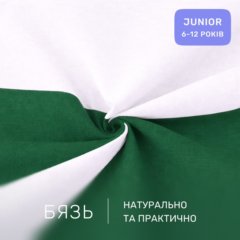 Комплект постельного белья Бязь JUNIOR Green Diego (11-2107+18-0130) - 1