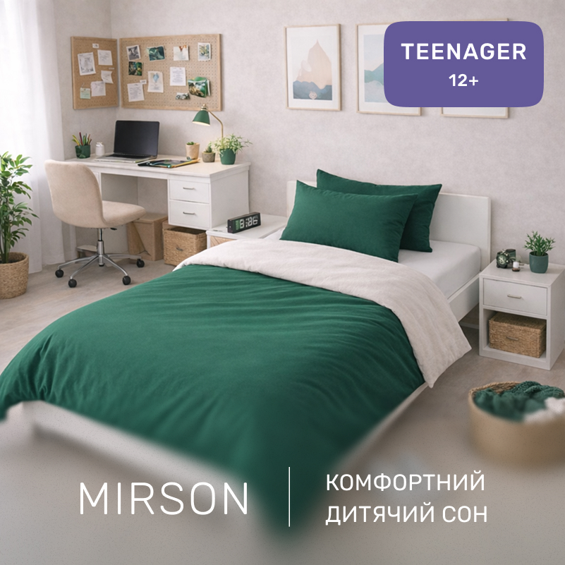 Комплект постельного белья Бязь TEENAGER Green Diego (11-2107+18-0130) - 3