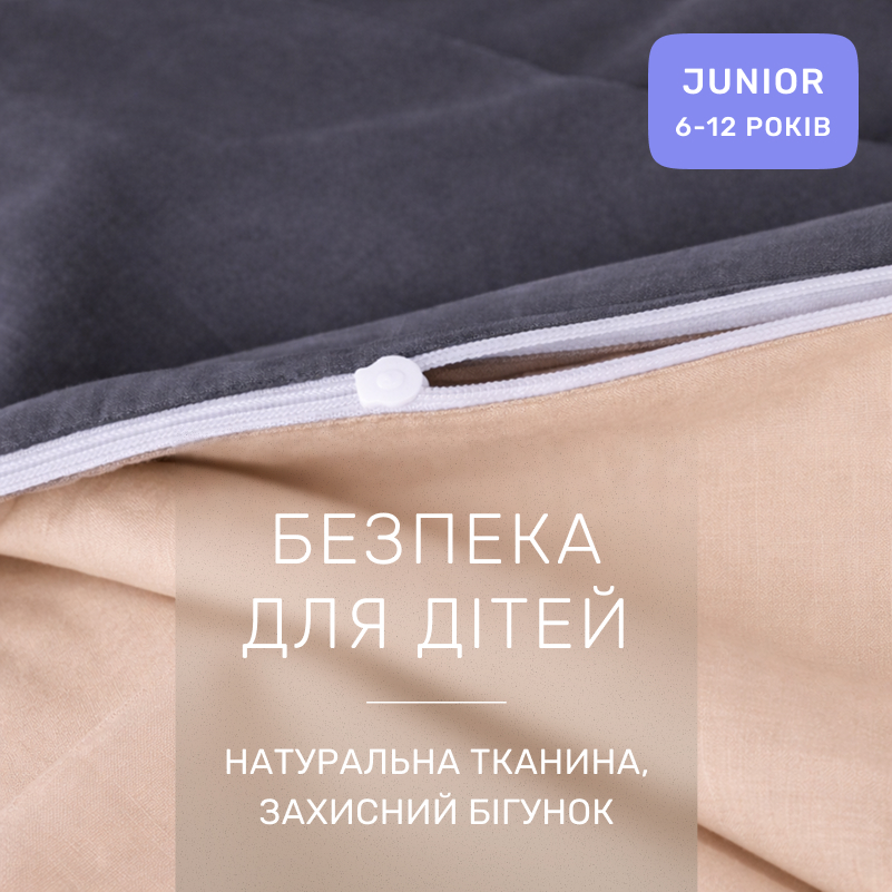 Комплект постельного белья Бязь JUNIOR Marco (12-0712 + 16-5803) - 2